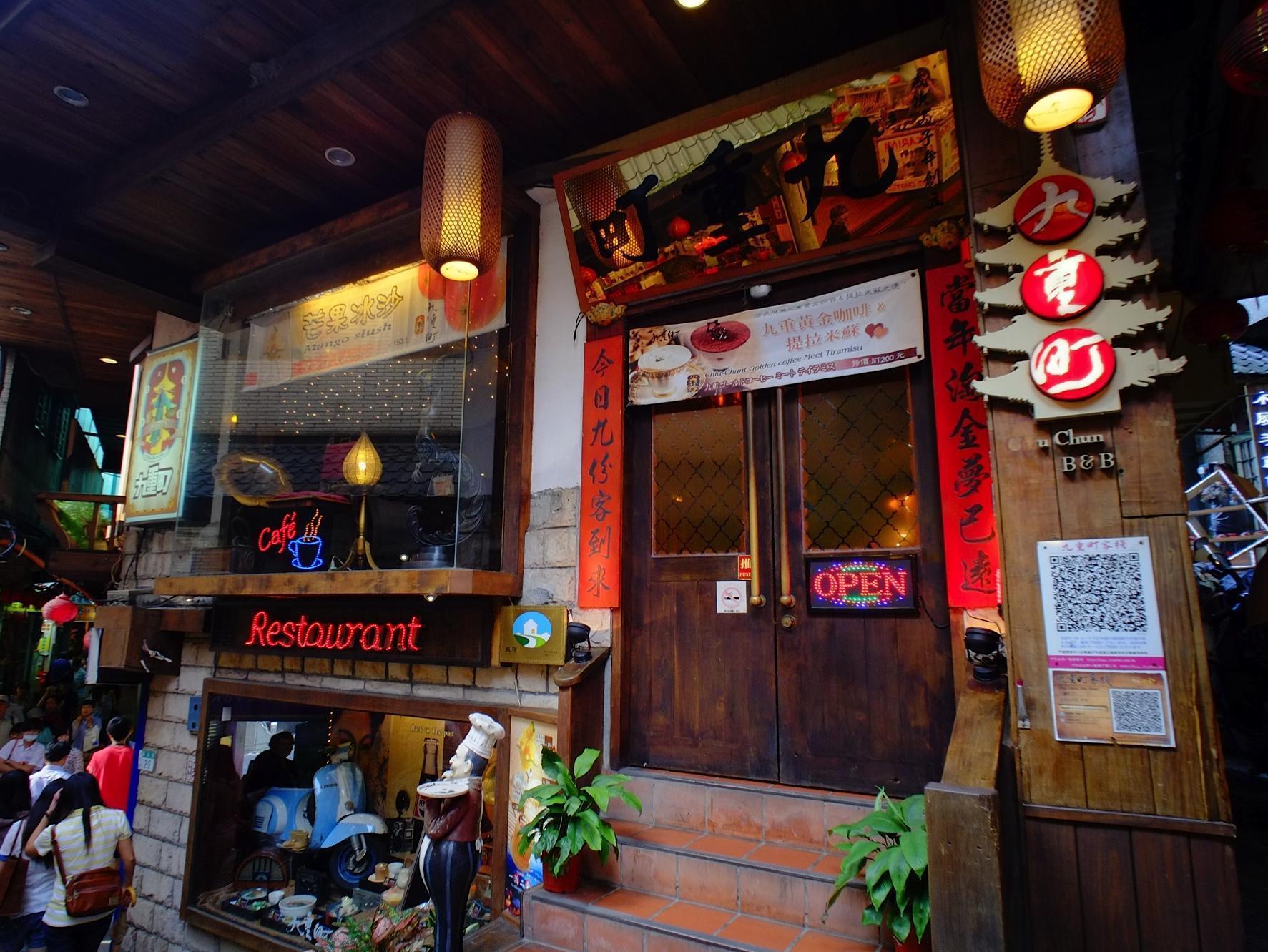Chiu Chunt Dint B&B Jiufen Bagian luar foto