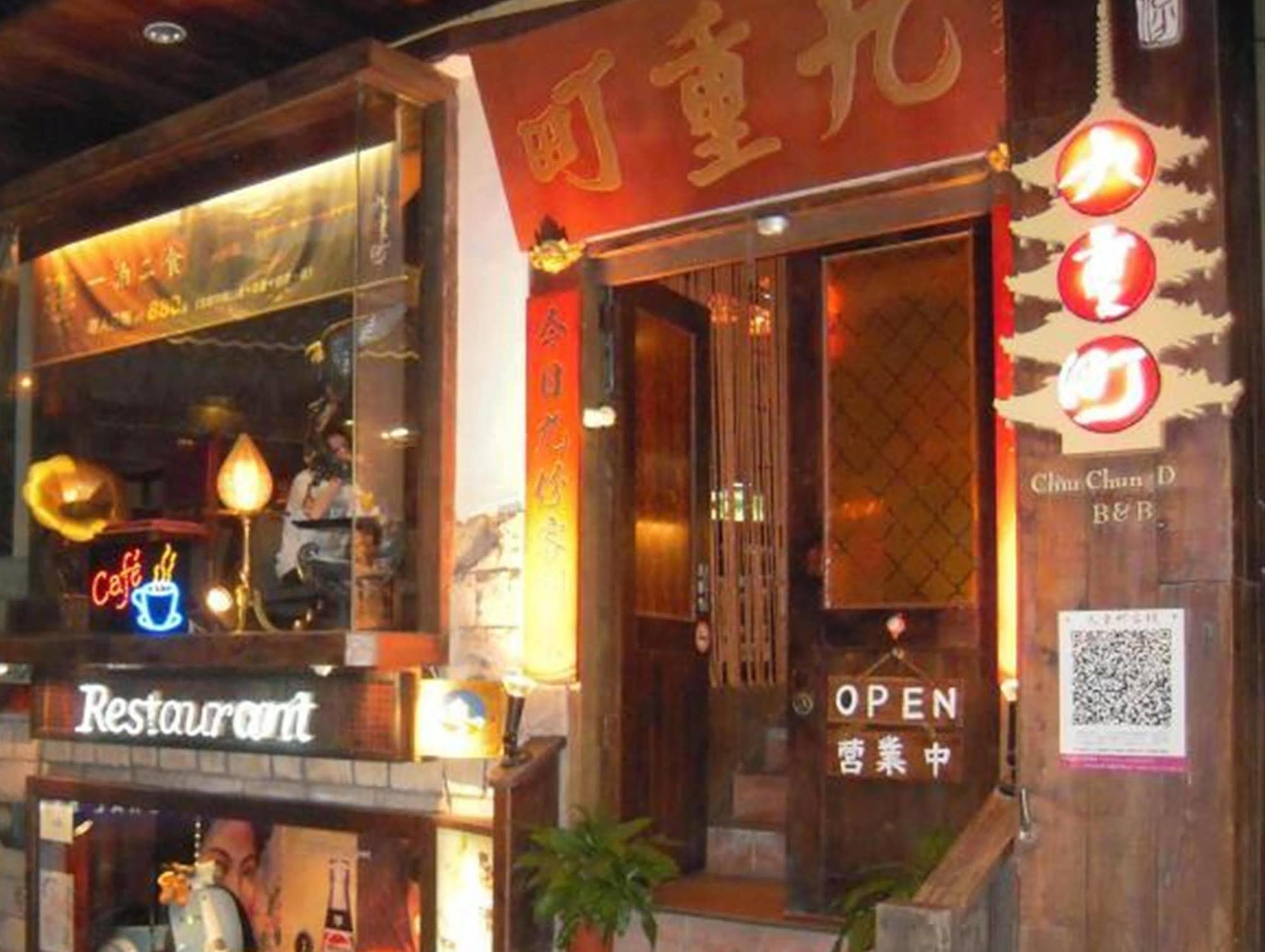 Chiu Chunt Dint B&B Jiufen Bagian luar foto